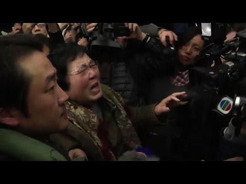 Mother Reacts to News Son is on Missing Plane