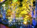 videos de MerryX'mas@Setagaya/清水和彦(WOL,TheWATER OF LIFE)