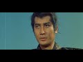 Miyamoto Musashi hannya Trailer 2 Miyamoto Musashi hannya Trailer 2