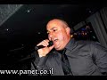 وديع شوفاني - بتونس بيك