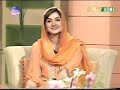 Interview Of BABA G on PTV (Host...