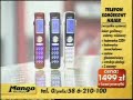 Haier P5 (part 2)