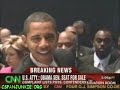 FEDS ARREST ILLINOIS GOVERNOR! FEDS ARREST ILLINOIS GOVERNOR!