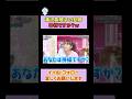 滝沢眞規子の旦那神様ですか？w #上田と女が吠える夜 #上田晋也 #大久保佳代子 #MEGUMI #shorts