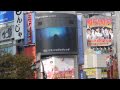 「4TH KIND」街頭ビジョンで流れた予告編