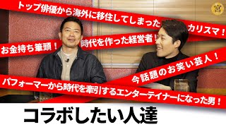 ゲストオファー動画1