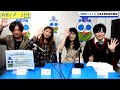 2025年11月27日配信　出口大介と伊東ダイスケのおしゃべりワンルーム　MC：出口大介、伊東ダイスケ　ゲスト：谷川愛梨(タレント)、山田かな(グラビアアイドル)