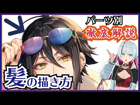 イラスト 反射光