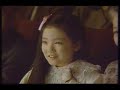 レ•ミゼラブル / 資生堂