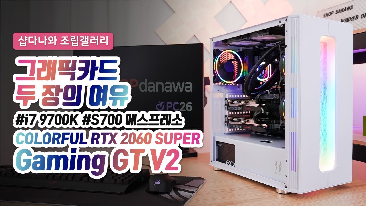 조립PC
