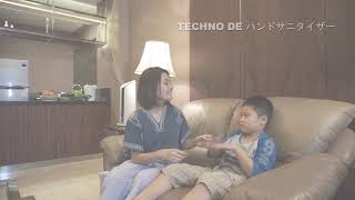 TECHNO DE