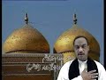 Nouha : (Yasreb Ke Musafer 2008, File 2/9)