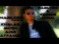 Yassine Jamal Ft Nabiloss .Mosh Adir At7amel