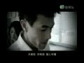 滾 FAFA MV(tvb)