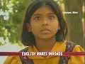 English makes inroads in Bihar villages English makes inroads in Bihar villages