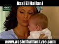 assi el hallani azabony.html