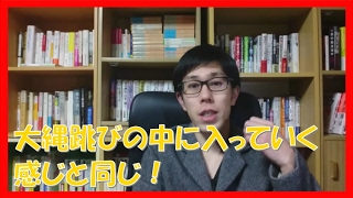 事実!現状を変えるタイミングは自分で決めるしかない!コーチング名古屋市岐阜市