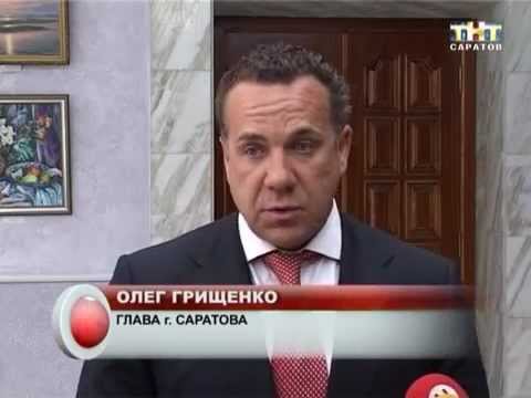 В Саратове начнется грандиозная дорожная стройка В Саратове начнется грандиозная дорожная стройка