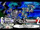 Yggdra Union
