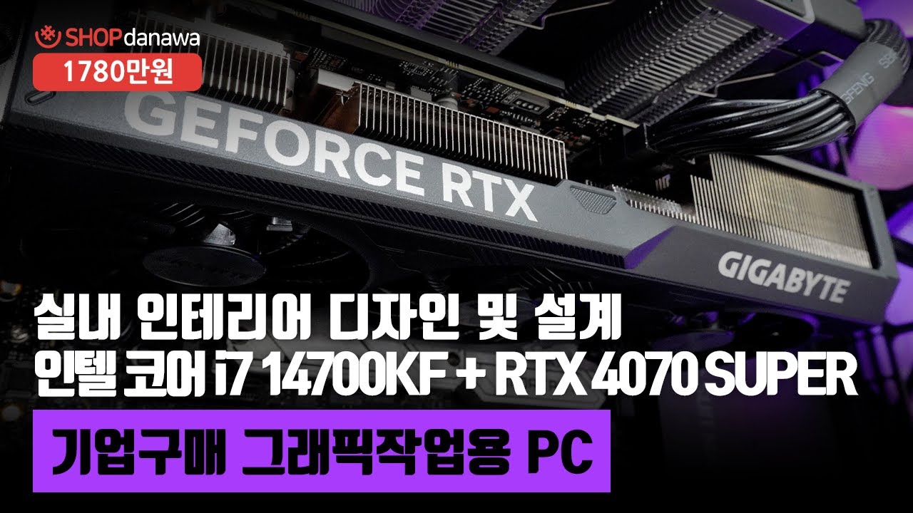 조립PC