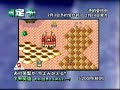 WonderSwan - Hanjuku Eiyuu trailer