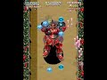 ?????/Sorcer Striker (Arcade) Stage 12 (Loop 2 Stage 6)