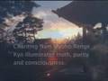 Nam Myoho Renge Kyo - The secret of the Lotus Sutra