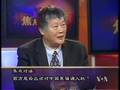 Voice of America VOAChina VOA 美国之音 焦点对话 魏京生谈人权问题1 2008-04-04