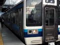 JR西日本213系・223系播州赤穂発車