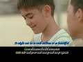 กันและกัน gan lae วิชญ์วิสิฐ หิรัญวงศ์กุล witwisit hirunwongkul pchy รักแห่งสยาม the love of siam