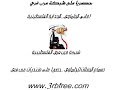 الجلماوي,اغاني الجلماوي,حداية فلسطينية,حداي فلسطينية,جلماوي