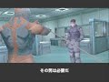 Metal Gear Solid - Gray Fox - Japanese Version