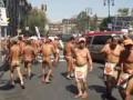 Nude Demonstration in Mexico City. Viva Mexico! Nude Demonstration in Mexico City. Viva Mexico!