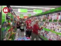 Dancing in the Asda Barnsley