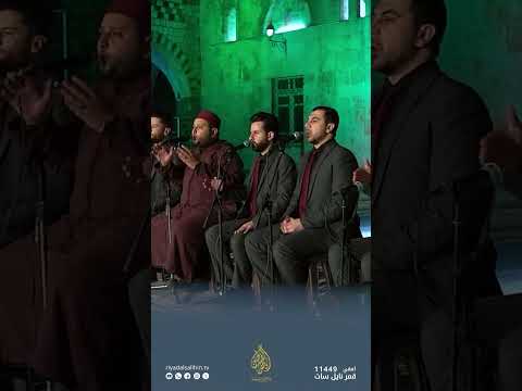وإليك يرجع كل عبد - المنشد محمد النقشبندي