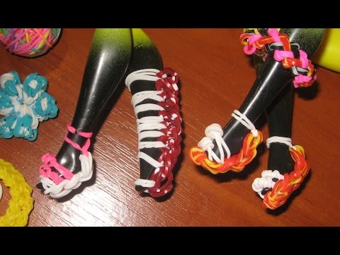 Туфли для кукол своими руками из резинок