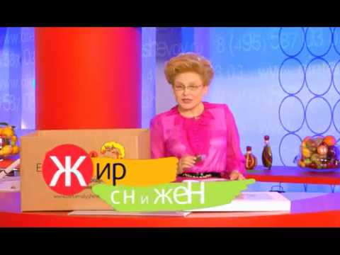 Официальная Диета Елены Малышевой
