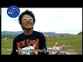 Tibetan Song Kunga - Gang Thuk Gi Dunlam