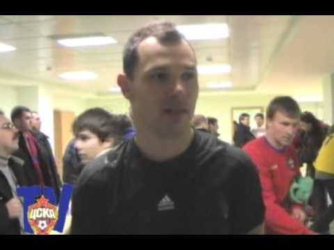 СКР-2009. ЦСКА - "Рубин" (интервью)