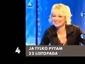 Canal +