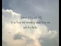 Click here to watch this video Surah Al Fatiha - Mishary Rashid Al 'Afaasy - English and Arabic subtitles