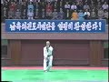 taekwondo master Kyu Hyung Lee taekwondo master Kyu Hyung Lee
