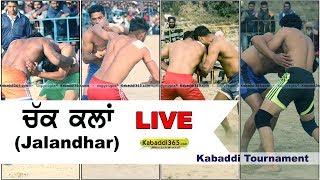 Chak Kalan (Jalandhar) Kabaddi Tournament 10 Feb 2018