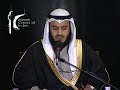 Surah Ar-Rahman - Sheikh Mishary Al-Afasy in Irvine (Part 1)