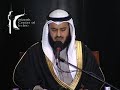 Surah Ar-Rahman - Sheikh Mishary Al-Afasy in Irvine (Part 1)