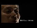 東京大空襲－深川の惨劇