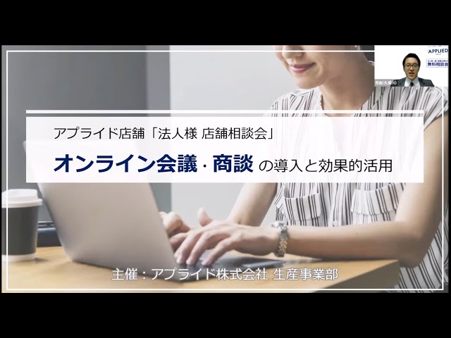 ˡ���͸�������饤�󥻥ߥʡ�