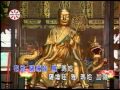 大悲咒2