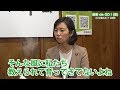 2019年11月25日（月）維新deGO!（仮）特別企画　〜ここが変だよ!? 永田町 Part1 〜 #藤田文武 #梅村みずほ
