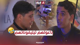 شراو تيليفونات من عنذ سواريز..